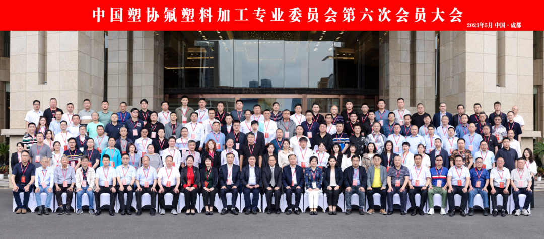 喜報(bào)！株洲宏大高分子榮獲中國(guó)塑協(xié)多項(xiàng)榮譽(yù)！