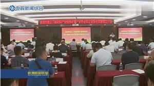 順勢(shì)奮進(jìn)，聚焦產(chǎn)業(yè)，實(shí)現(xiàn)宏大時(shí)代使命！